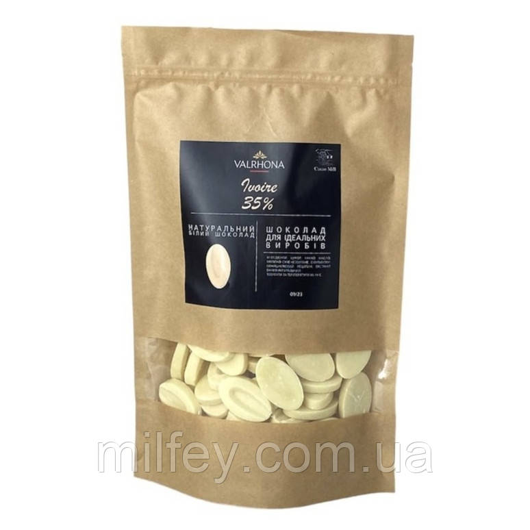 Шоколад белый Valrhona Ivoire 35% 1 кг, цена: 2309