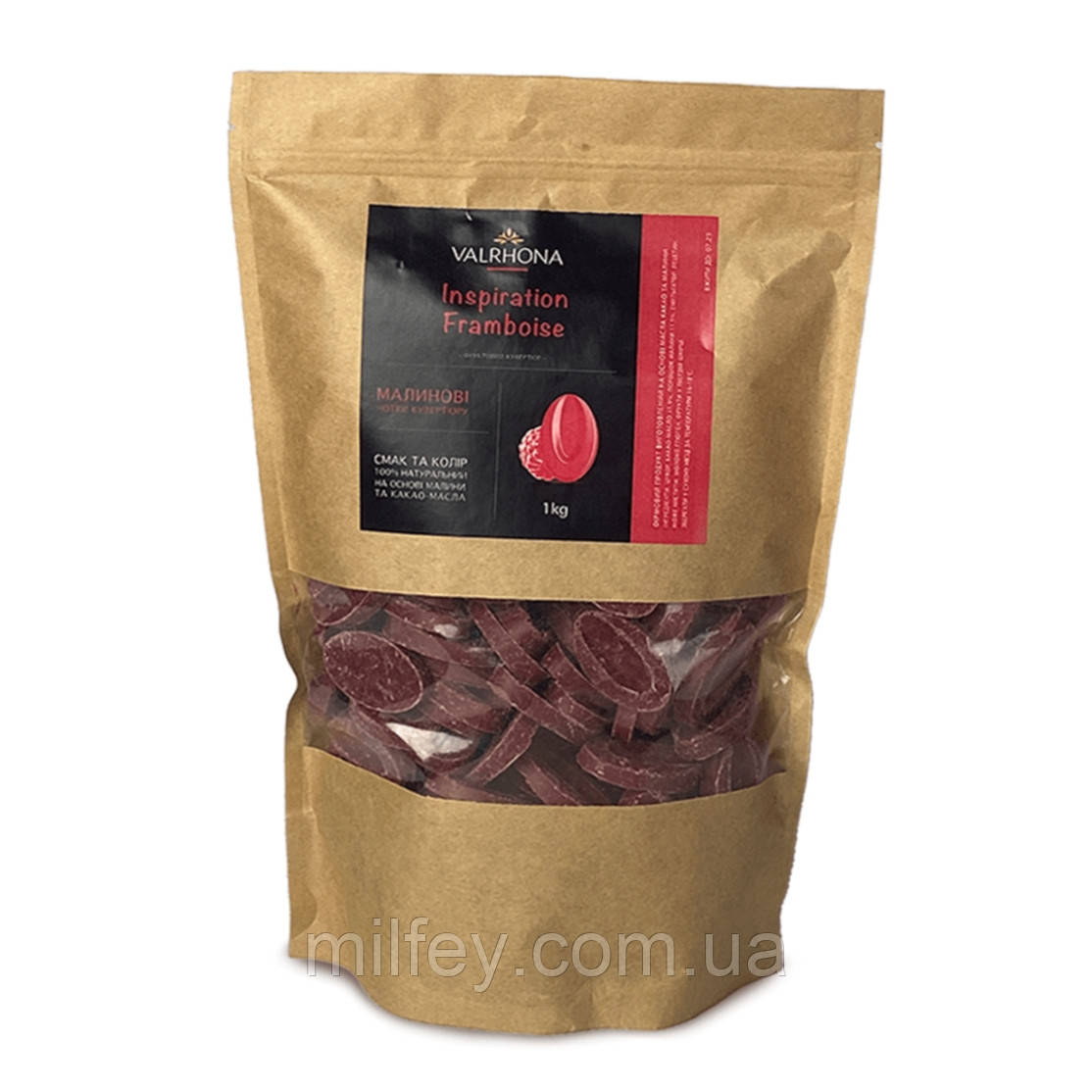 Малиновий рожевий шоколад Valrhona Inspiration Framboise 1 кг
