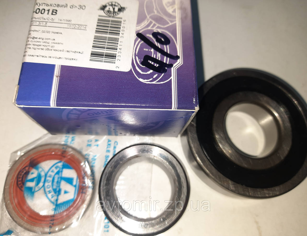 Ремкомплект напівосі Ваз 2101-2107 АТ, фото 1