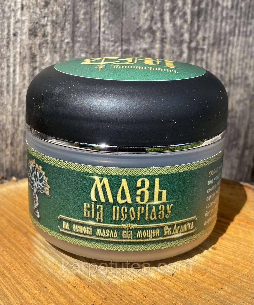 Монастирська мазь від псоріазу 50 мл: продажа, цена в Ивано-Франковской ...