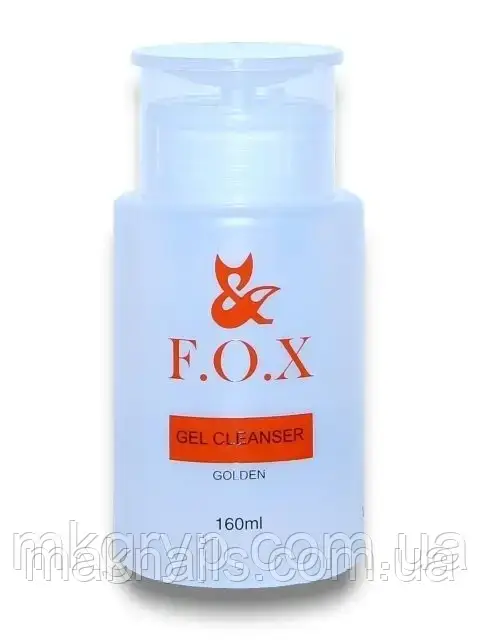 F.O.X  Cleanser, 160 ml ПОМПА! (рідина для зняття липкого шару)