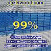 3м 99% - Сетка на забор, ограждения, защитно - декоративная. Колір біло-синій., фото 6