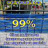4м 99% - Сетка на забор, ограждения, защитно - декоративная. Колір біло-синій., фото 9