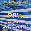 1м 99% - Сетка на забор, ограждения, защитно - декоративная. Колір біло-синій., фото 11