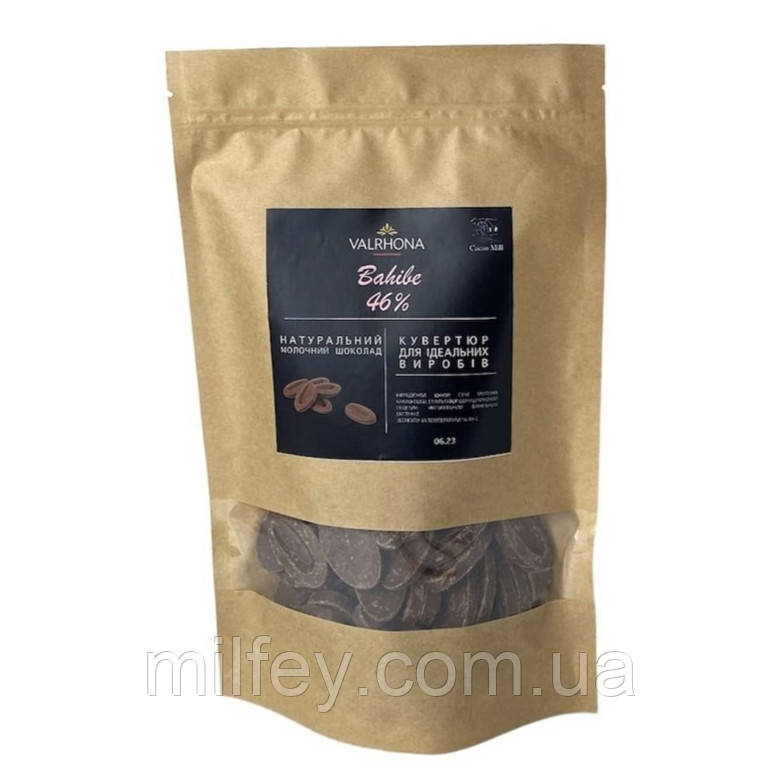 Шоколад молочний Valrhona Bahibe 46% 1 кг