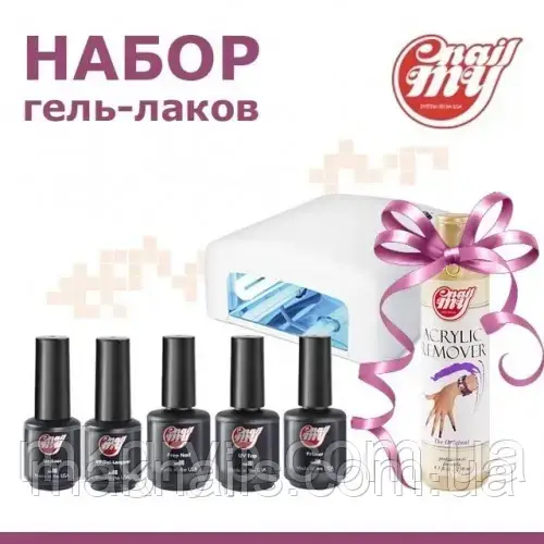 СТАРТОВЫЙ НАБОР  ГЕЛЬ-ЛАКОВ MY NAIL  С ЛАМПОЙ 36 Вт GLOBAL 818-NEW