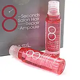 Протеїновий філлер для волосся Masil 8 Seconds Salon Hair Repair Ampoule, фото 5