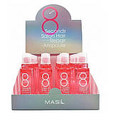 Протеїновий філлер для волосся Masil 8 Seconds Salon Hair Repair Ampoule, фото 6