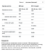 Whey Protein - 908g Vanilla, фото 3