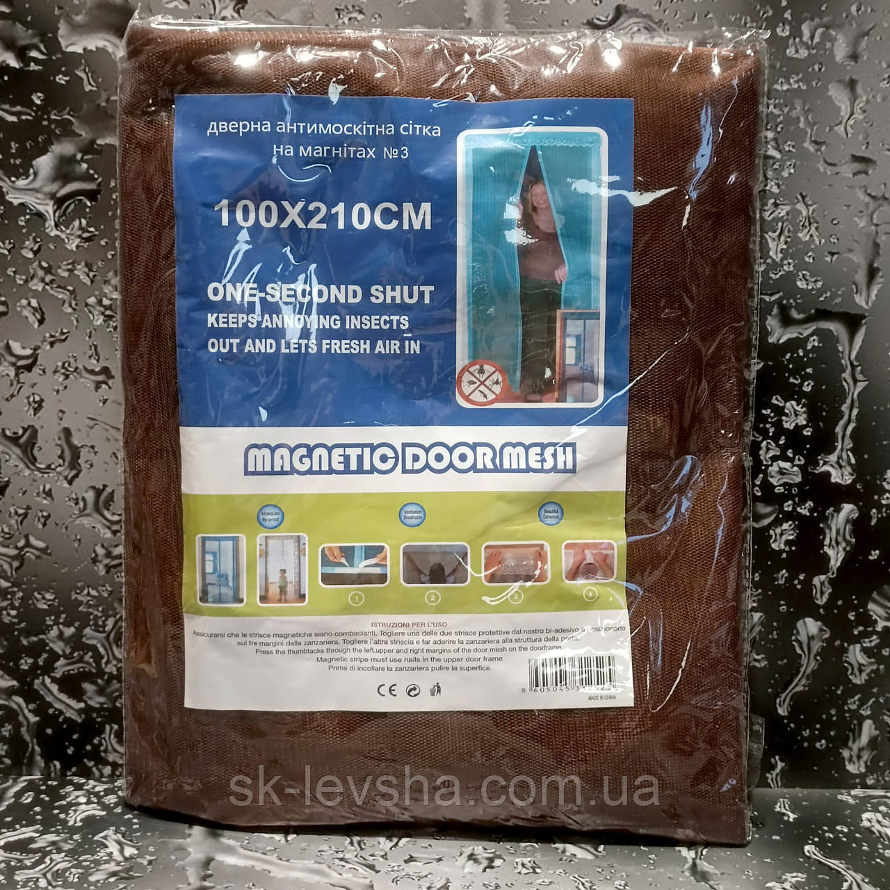 Дверна антимоскітна сітка на магнітах №3 100*210 см. Коричнева