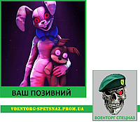 Шеврон  патч  "Бони аниматроник из Five Nights аt Freddy`s"  (morale patch) с вашим позывным.