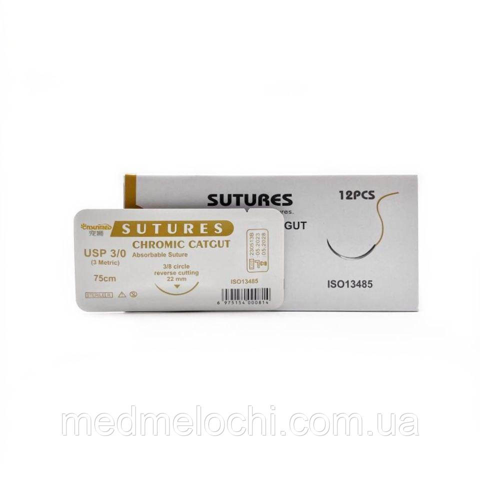 Кетгут хромований Sunmed USP 3/0 (EP 3) зі звор. ріж. голкою 22мм 3/8 кола