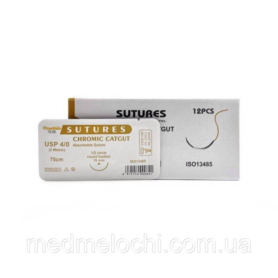 Кетгут хромований Sunmed USP 4/0 (EP 2) з кол. голкою 19мм 1/2 кола