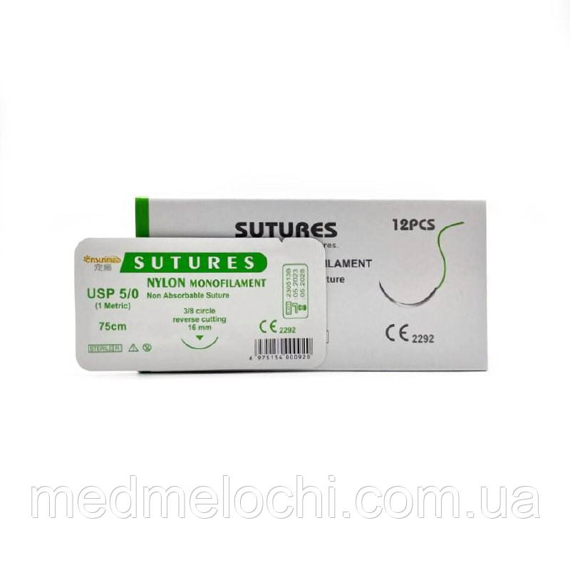 Нейлон Sunmed USP 5/0 (EP 1) зі звор. ріж. голкою 16мм 3/8 кола