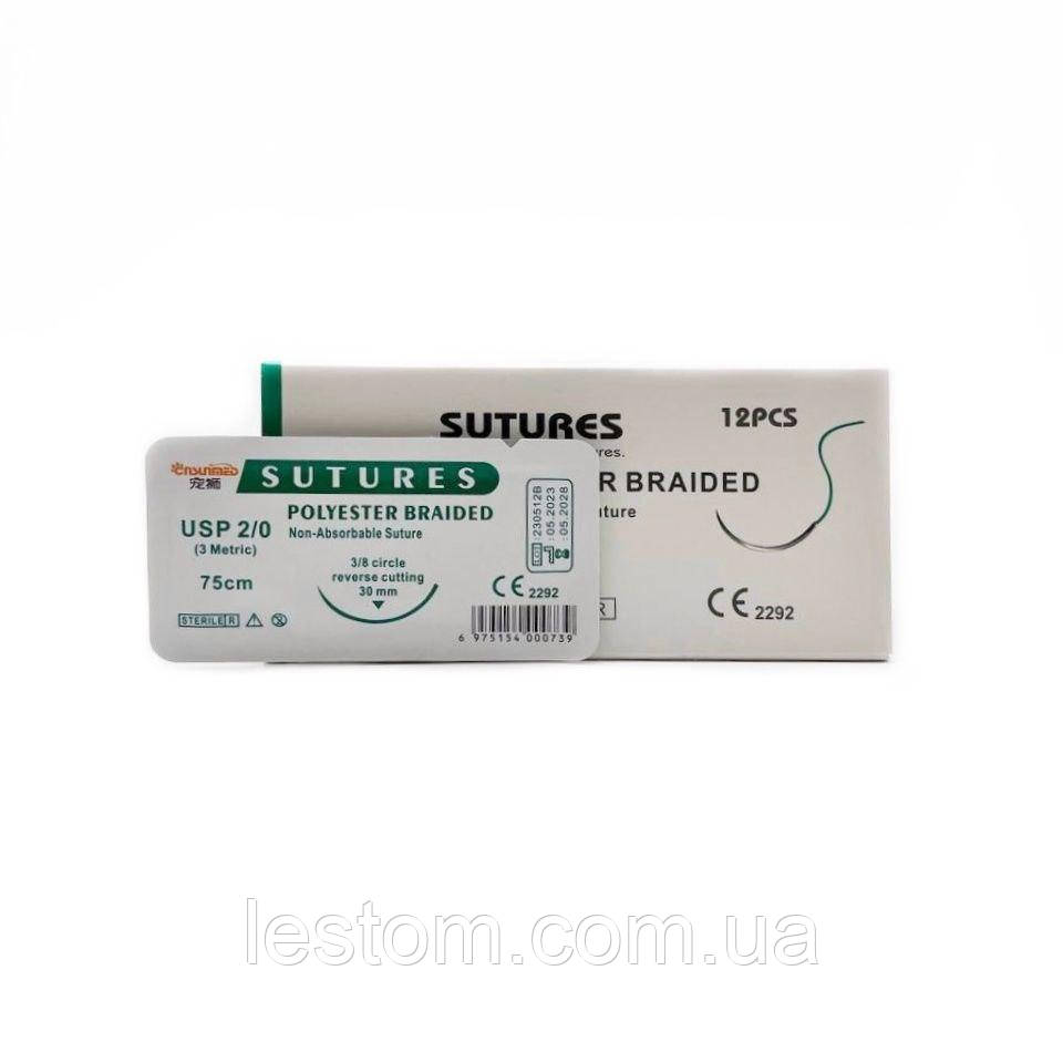 Поліестер Sunmed USP 2/0 (EP 3) зі звор. ріж. голкою 20мм 3/8 кола