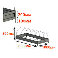 Высокая грядка из оцинкованной стали 2000х1000х800 мм (высота бортика 200 мм)