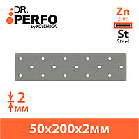 Пластина перфорированная (50х200х2мм) ТМ Кольчуга (Kolchuga)