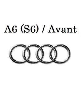 A6 (S6) / A6 (S6) Avant