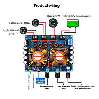 Підсилювач 2.1 стерео + сабвуфер TDA7498E 2x160 Вт + 220В клас D 12 - 32 вольти