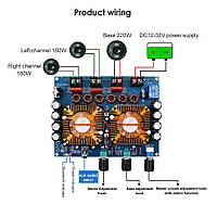 Усилитель 2.1 стерео + сабвуфер TDA7498E 2x160Вт + 220В класс D 12 - 32 вольт