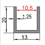 10,5мм / 13х20х1,25 алюмінієвий швелер 3 метра / без покриття