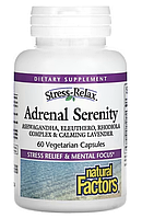 Natural Factors, Adrenal Serenity, Stress-Relax, средство для спокойной работы надпочечников, 60 капсул