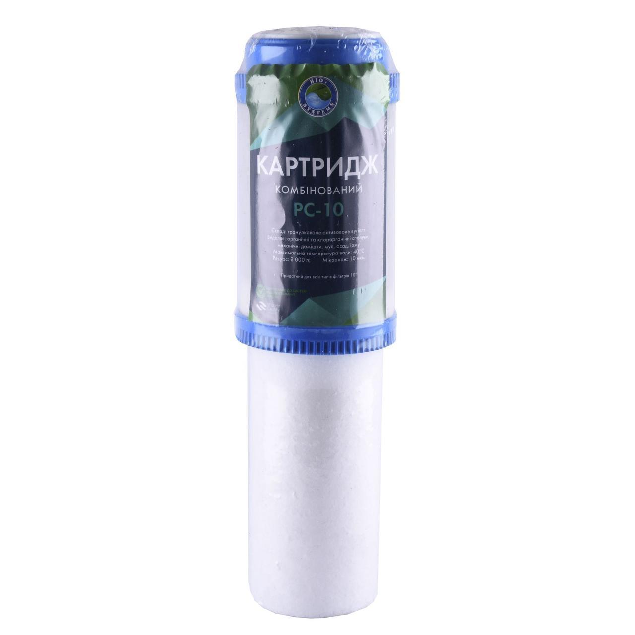 Картридж комбінований (поліпропілен ! вугілля) BioSystems PC10 | 000002387
