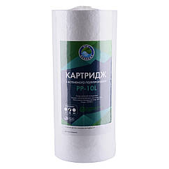 Поліпропіленовий картридж BioSystems PP-10L (20 мкм) BigBlue 10" | 000010001
