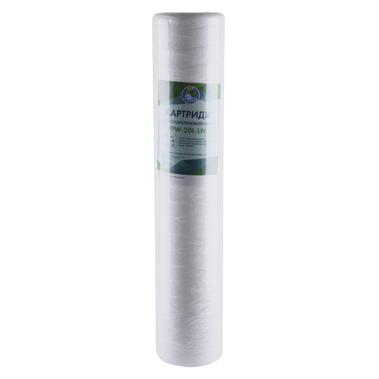 Картридж шнурковий BioSystems PPW-20L-LN (50 мкм) BigBlue 20" | 000014554, фото 1