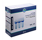 Система 3-х ступенчатой очистки BioSystems NSL103, 1" | 000018053, фото 3