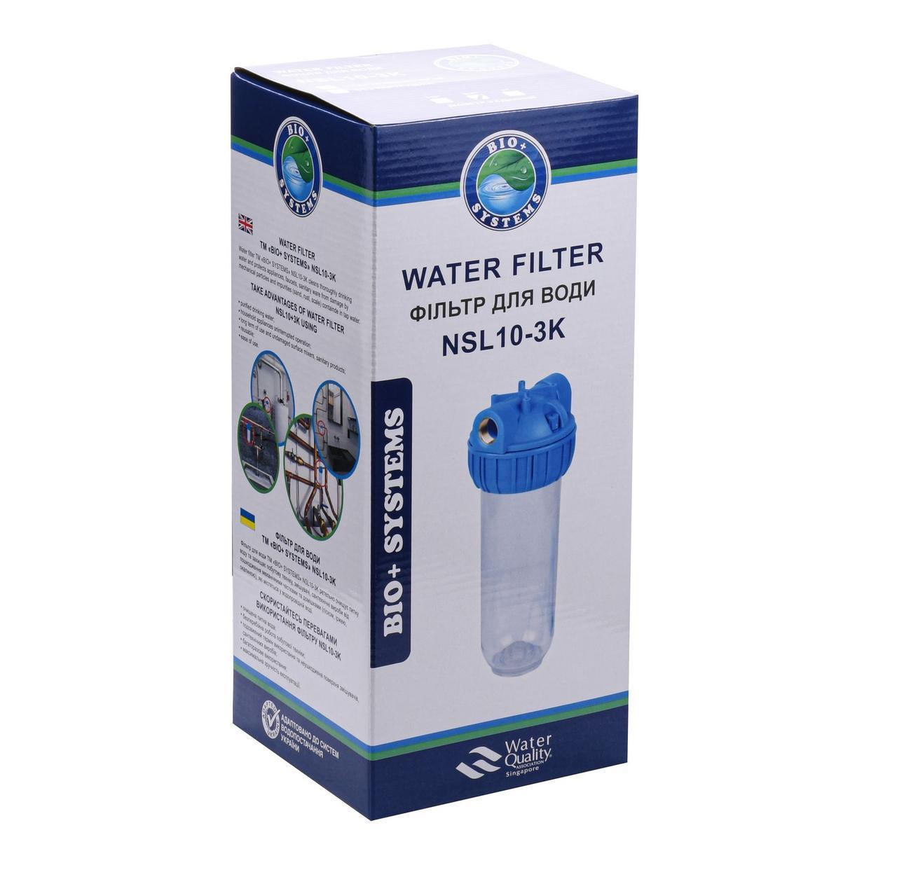 Фільтр-колба 3-х ! ключ, планка, без картриджа BioSystems NSL10-3K, 1/2" | 000018042, фото 1