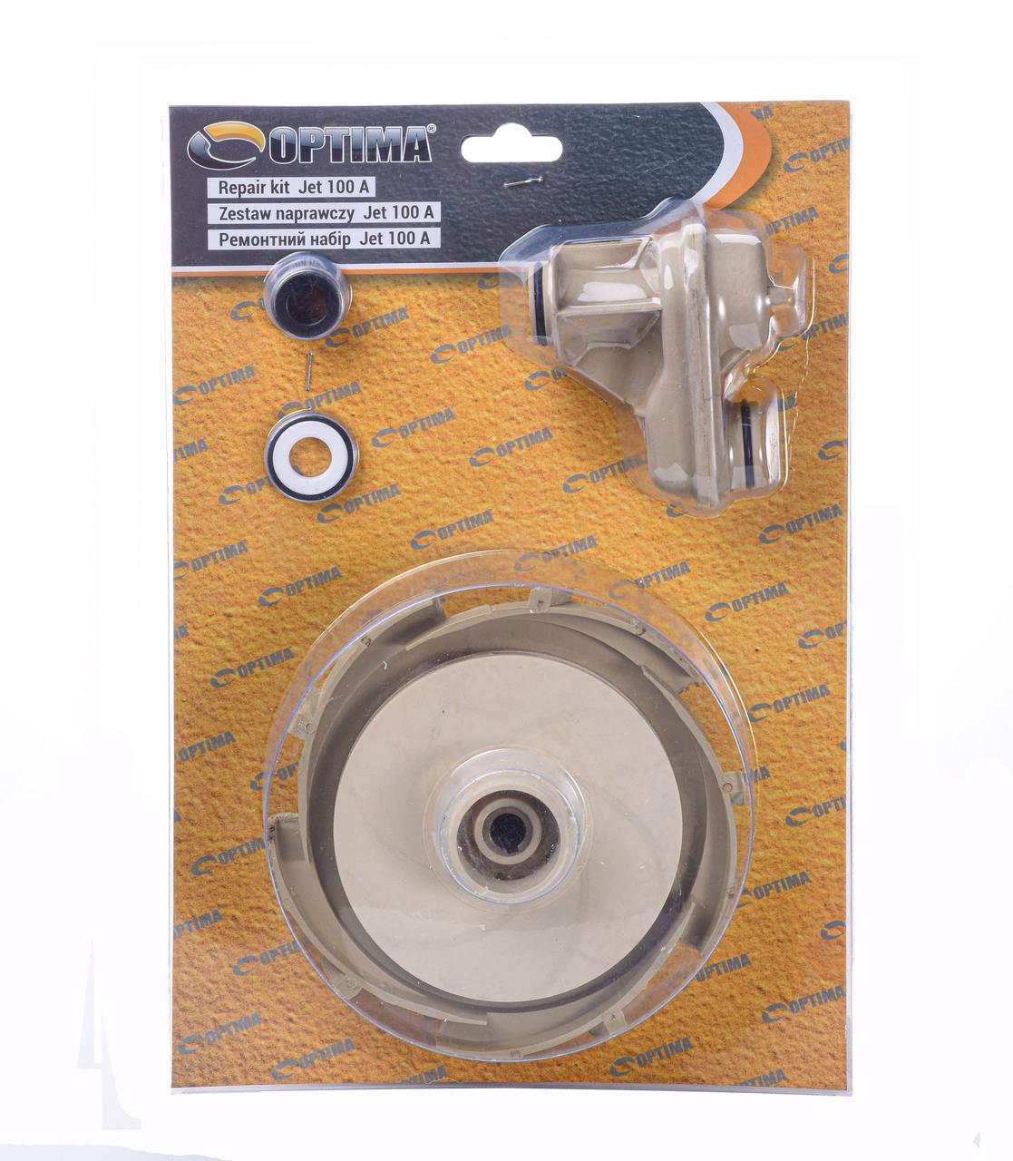 Ремонтний комплект до насоса JET Optima 100A | 000015562, фото 1