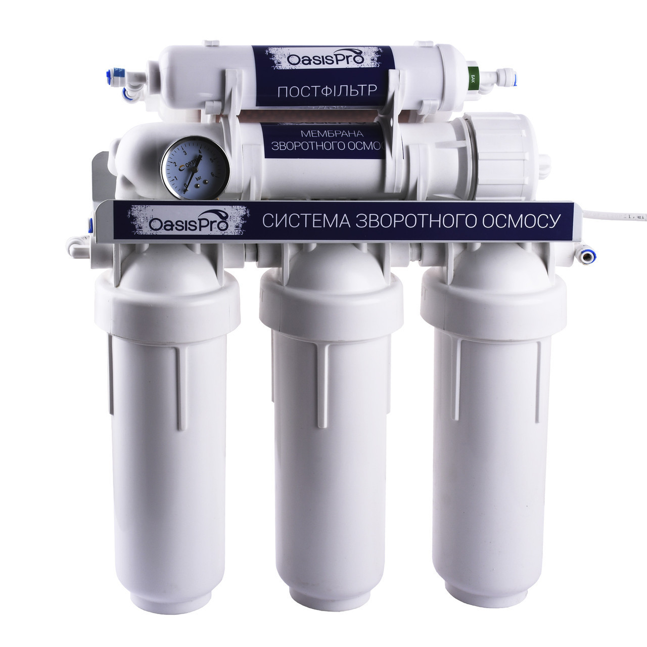 Система зворотного осмосу OasisPro без насоса ! пластиковий бак, мінералізатор BSL01M-RO-75 | 000022796, фото 1
