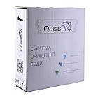 Система 4-х ступінчастою очищення OasisPro з!B571:C595 пом'якшення BSL404 | 000022848, фото 8