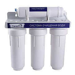 Система 4-х ступінчастою очищення OasisPro BSL204 | 000022847