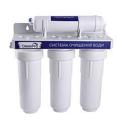 Система 4-х ступінчастою очищення OasisPro з!B571:C595 пом'якшення BSL404 | 000022848