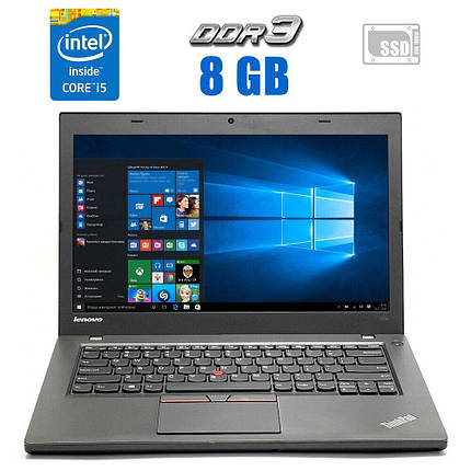 Ультрабук Lenovo ThinkPad T450/ 14" (1600x900)/ Core i5-5300U/ 8 GB RAM/ 240 GB SSD/ HD 5500, фото 1