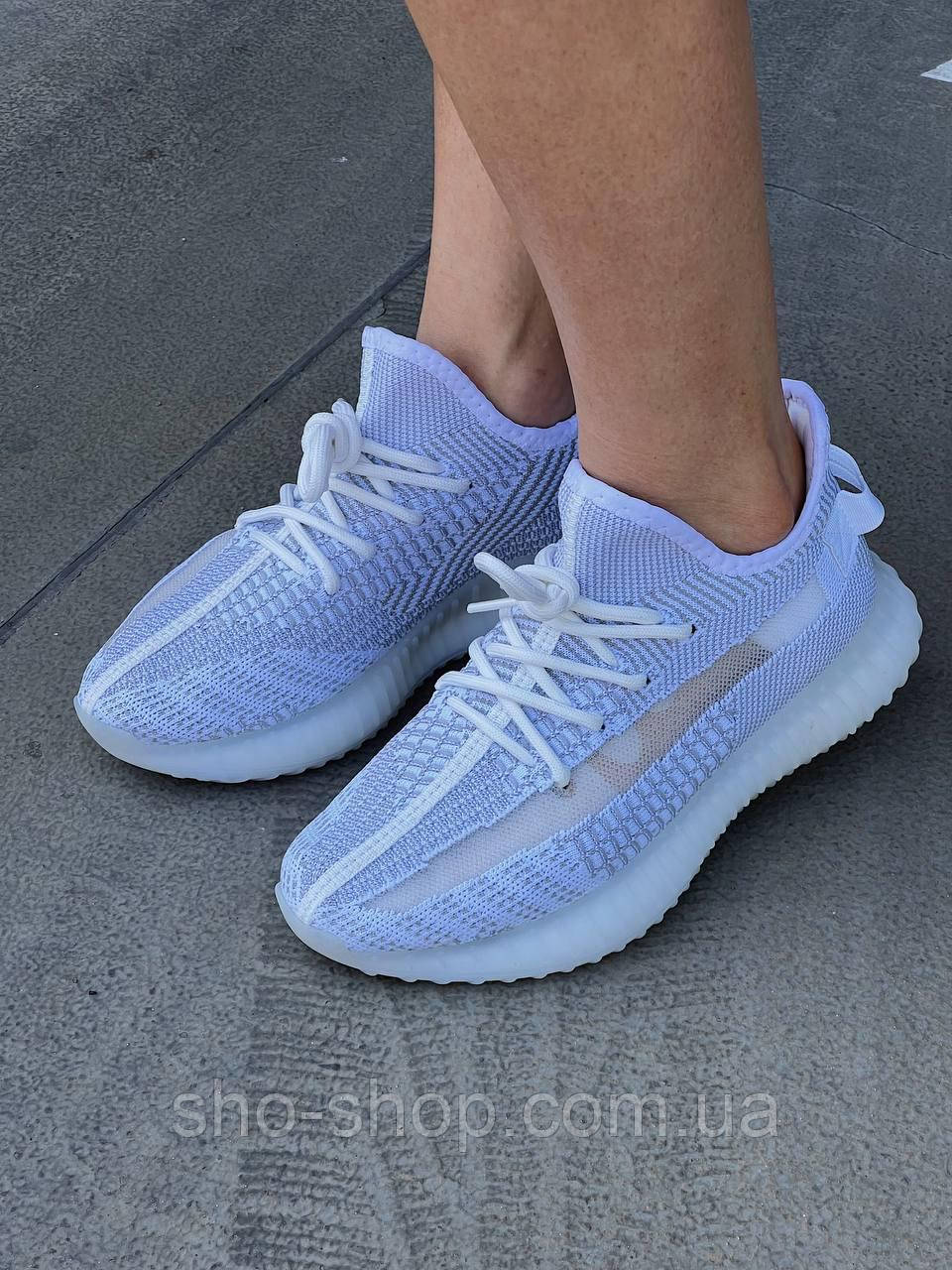 Yeezy 350 Static No Reflective