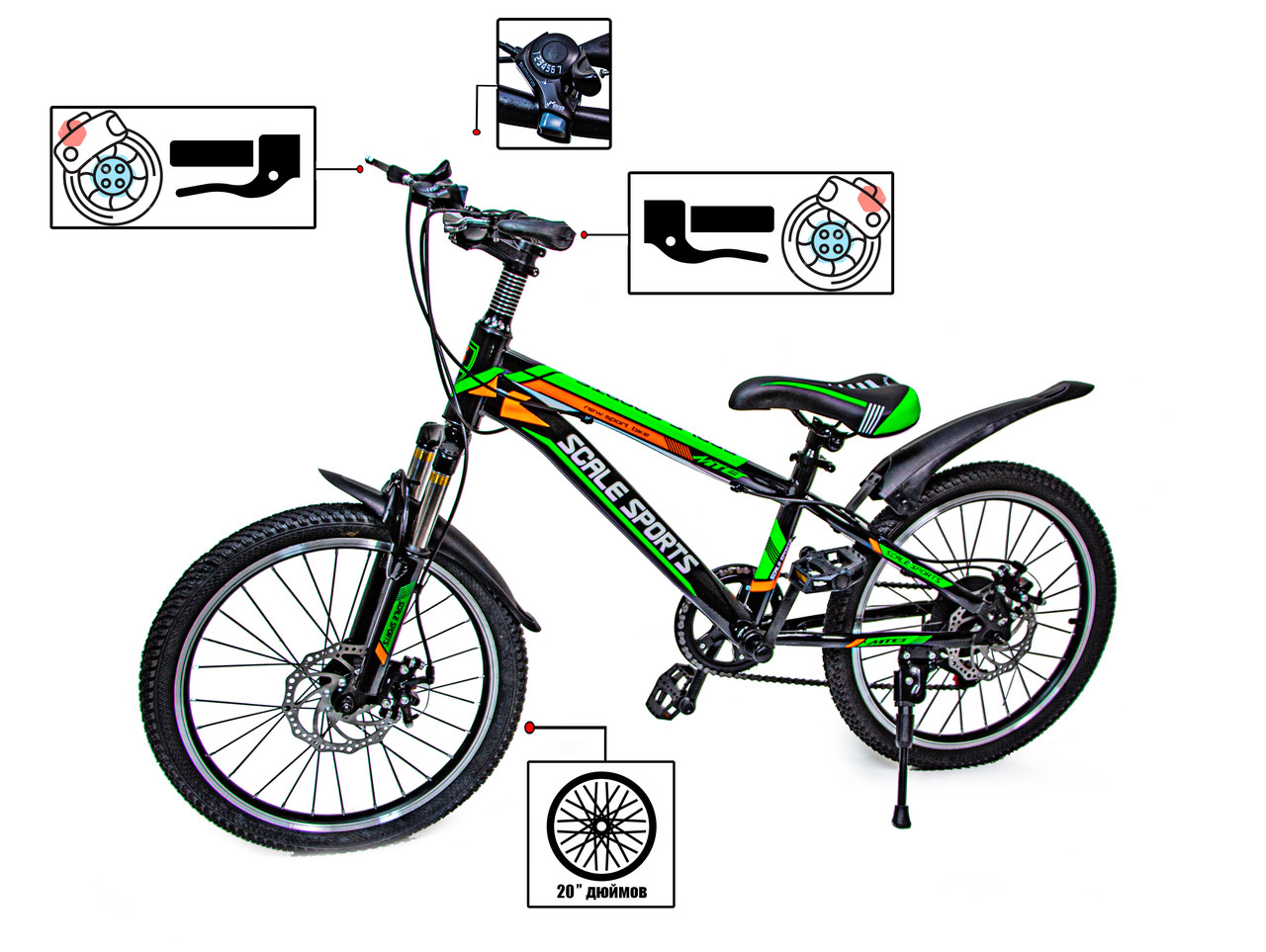 Велосипед 20 Scale Sports Зелений Ручний і Дисковий