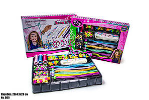 Набір Для дівчинки 009