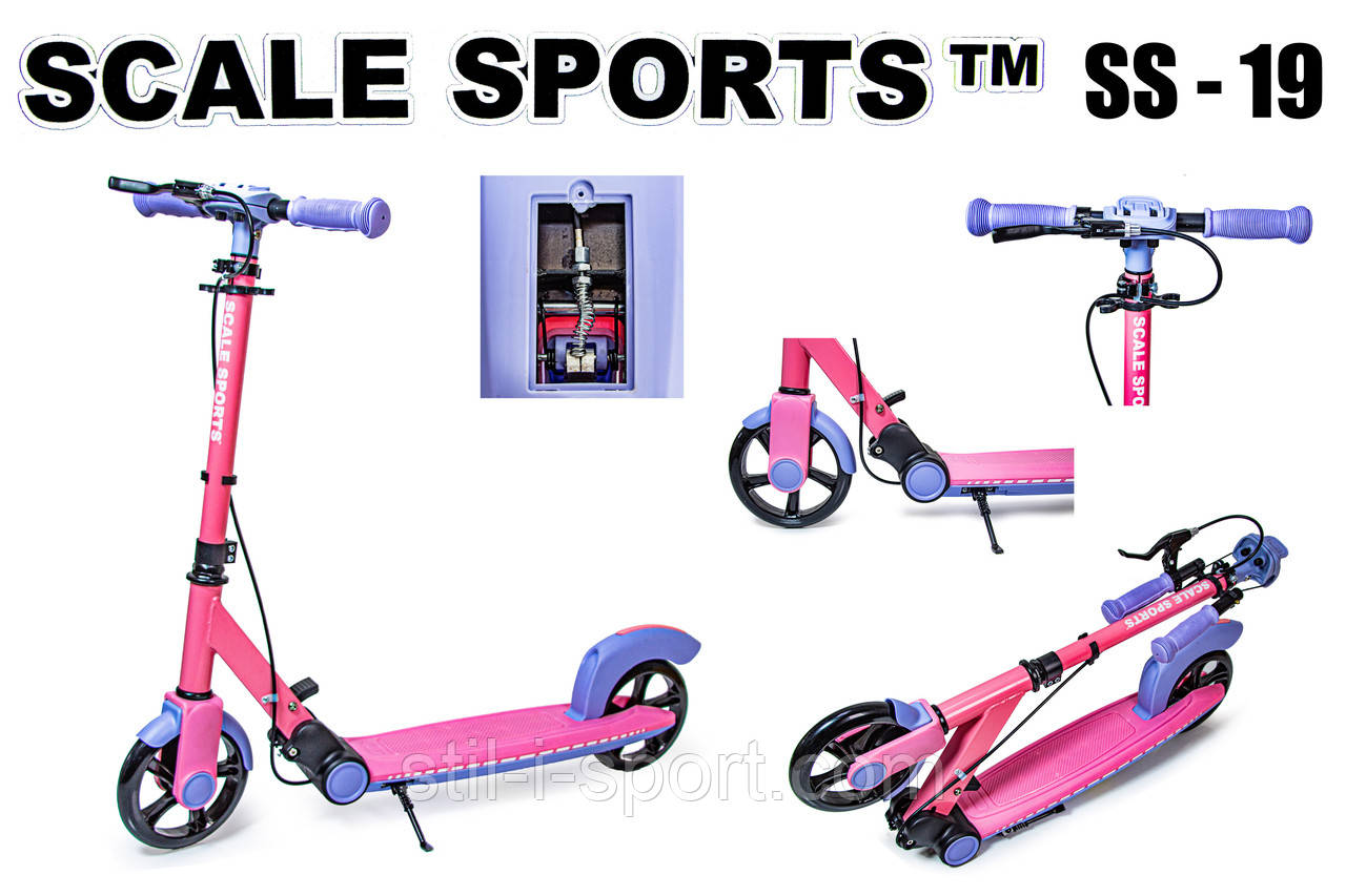 Самокат двоколісне Scale Sports SS-19 Рожеве Ручне гальмо, фото 1