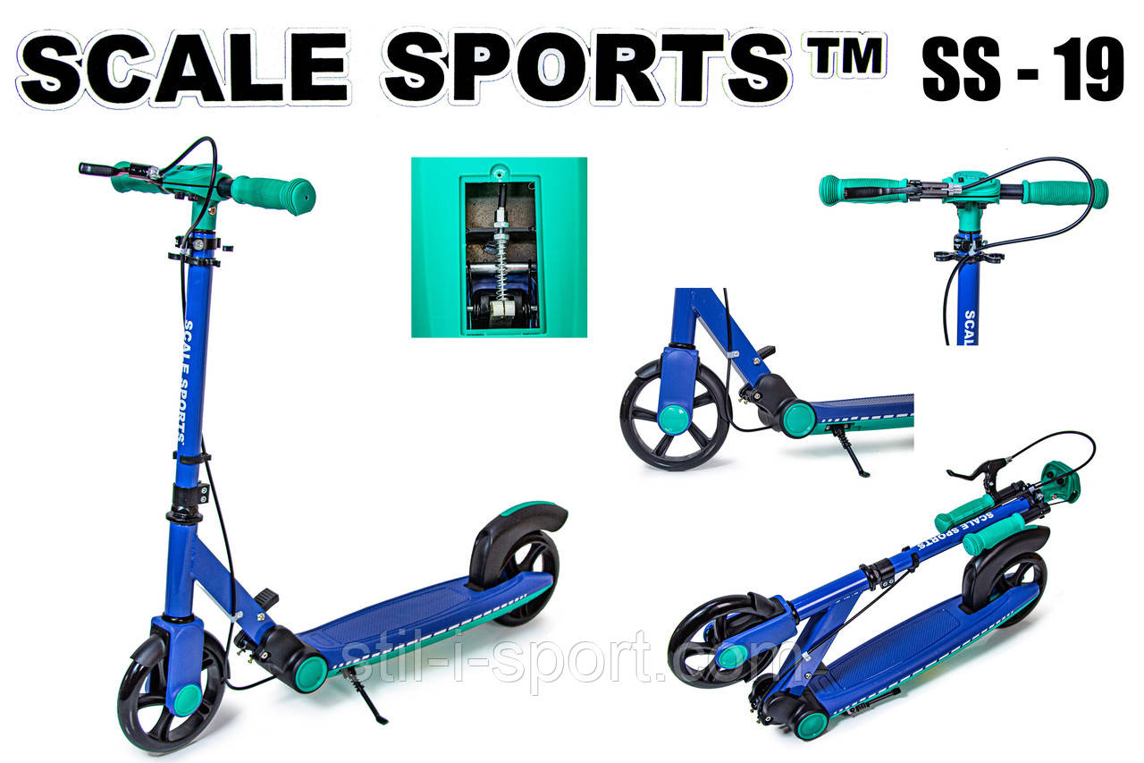 Самокат двоколісний Scale Sports SS-19 Синій Ручне гальмо, фото 1