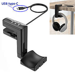 Тримач для навушників + USB хаб 2.0 Hook 03 з кабелем Type-C. Тримач навушників настільний