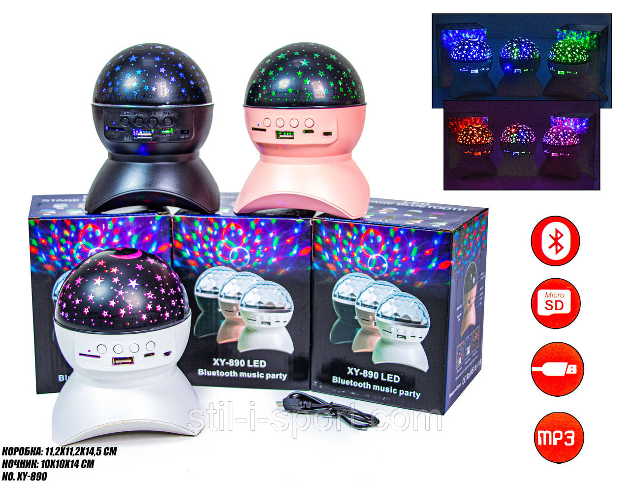 Нічник Проєктор XY-890, фото 1