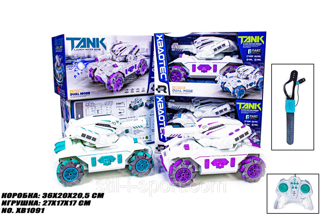 Багі Танк XB1091 Р/У, КЕРУВАННЯ ВІД РУКИ, фото 1