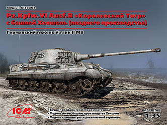 Королівський Тигр із вежею Хеншель 1/35 ICM 35363