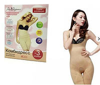 Корректирующее белье Комбидресс для коррекции фигуры Slim Shapewear