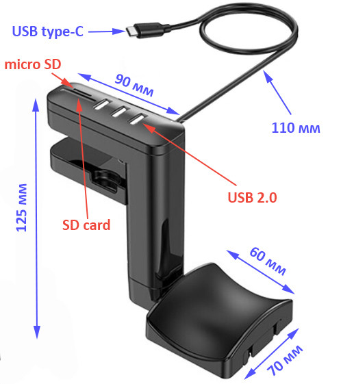 Тримач для навушників + USB хаб 2.0 Hook 03 з кабелем Type-C