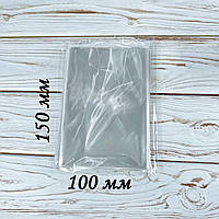 Знижка / *100 шт* / Пакет 100х150 мм / 10x15 см / 10*15