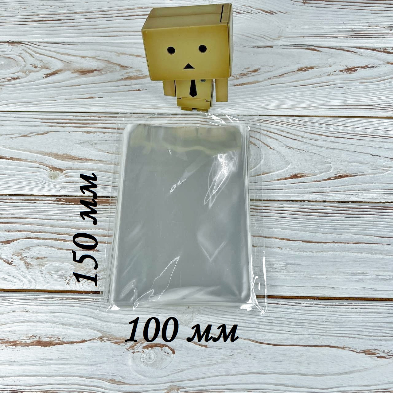 *100 шт* / Пакет 100х150 мм / 10x15 см / 10*15